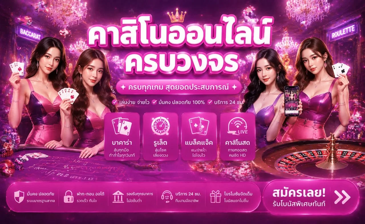 SIMBA333 เว็บตรง สล็อต บาคาร่า แทงบอลออนไลน์ ครบทุกค่าย